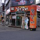 립앤갈비 이미지