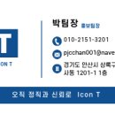 아이콘티(ICON.T) 네이버블로그