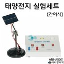 아리랑과학 이미지