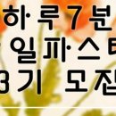 매일 꽃 이미지