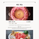복면옥 이미지