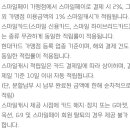 스마일페이_갤러리아몰