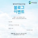 보청기마트강서점 | 마곡 트레이더스 보청기, 보청기 센터 고민 중이신가요? 웨이브히어링 강서점이 답입니다