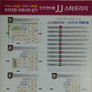 스타프라자약국 이미지