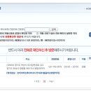 미사보룡약국 이미지