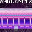 삼도수군통제영 이미지