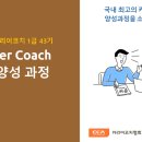 진로연구소커리어란 이미지