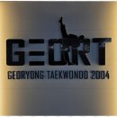 거룡태권도2관 이미지