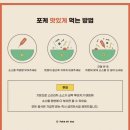 포케올데이 평택용죽점 네이버블로그