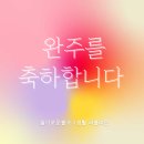 슬기로운 글쓰기 첫걸음 이미지