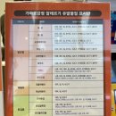 가마로닭강정길음역점 네이버블로그