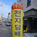 Vega전자담배칠곡점 | [연경동 전자담배]경북대 북문 '경대전자담배'에서 해결하세요.