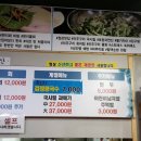 국시림 (포항물회) 이미지