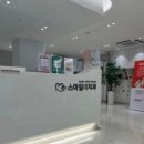 아이사랑치과의원 이미지