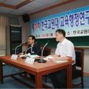 한국교원대학교 대학원 이미지