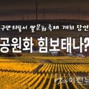 구만리 이미지