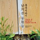 현민전력 이미지