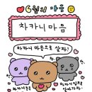가소이태원점 | 여름 1/n