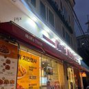 강남대학약국 | 서울 강남 역삼 혼밥하기 좋은 맘스터치 강남대성학원점 포장 솔직 후기