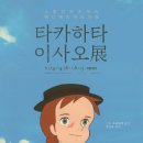 성동레벨업미술학원
