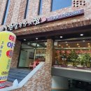 오늘손칼국수&찜(수원점) 이미지