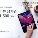 옷판다 이미지