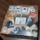 짝툰 이미지