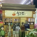 월드면