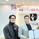 제이케이코스메틱 이미지