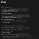 어반스케치캠퍼스 | 패스트캠퍼스 환급챌린지 03일차: 33개의 작품으로 스케치북을 완성하는 펜 드로잉 강의 후기