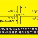 포스스튜디오