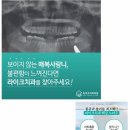 라이크치과의원 이미지