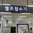 엘지전자노원서비스센터 이미지
