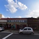 최경섭한의원 이미지