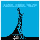 문학시어터 이미지