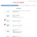 브릿지행정사 이미지