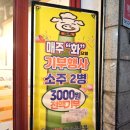 경기도 수원시 팔달구 세지로198번길 10 (인계동) 이미지