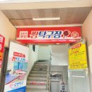 짱탁구장남산역점