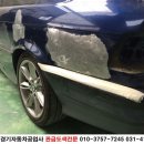 경기공업사 이미지