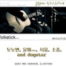 도그스타 이미지