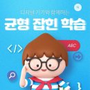 미래엔영어학원 - 순천시 대석초등길 18 | 미래엔영어학원