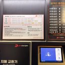 디케이워시 세차장 이미지