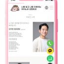 아이노유성형외과의원 이미지