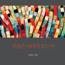 열심마켓