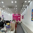성지어린이집 | 울산 키즈폰 신정동 휴대폰성지 핑크폰