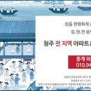 집현전공인중개사사무소 이미지