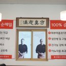강선생막국수 이미지