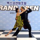 벡스코 센텀호텔 이미지