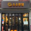 광명로 335번길 이미지