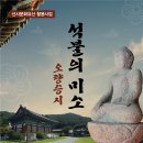 신광사 이미지